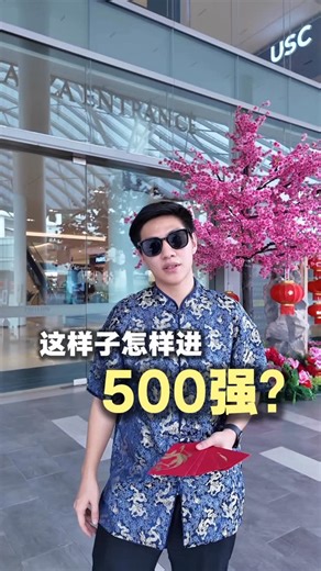 NBJC杨家诚 | 创业也要过新年🧧 #00后创业 #马来西亚创业 #新年快乐 #送红包 #创业之路 | Instagram