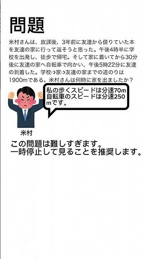 連立方程式応用問題#中学#中二 #数学#勉強 #連立方程式#応用#中学生