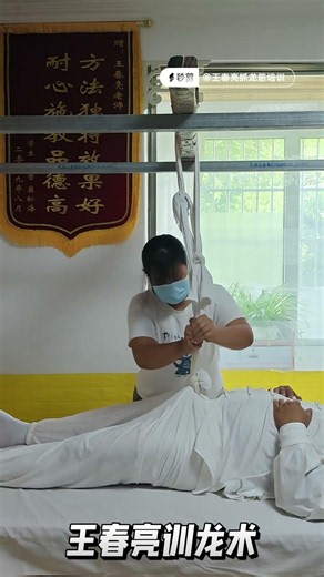 王春亮抓龙筋经典手法：《金刚破竹》！