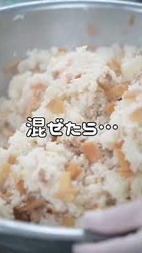 🌸春のスペシャルメニュー～たけのこご飯ができるまで～
