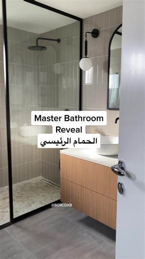 Neutral Master bathroom reveal from Meadows villa renovation (a design collaboration with Samia Amri) #bohemian #bohointeriors #earthtone #masterbath #ensuite #bathroommakeover #bathroomideas #bathroominspo #neutralinteriors #dubaivilla #meadowsdubaiuae #walkinshower #doublesink
