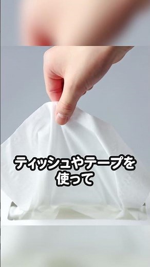シロアリ発生！正しい対処法 4選！ #シロアリ #シロアリ駆除 #シロアリ対策 #アサンテ