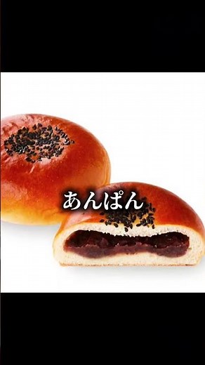 茨城県発祥の物＆食べ物 #すごい #日本 #茨城県 #地理系 #地理系全盛期へ
