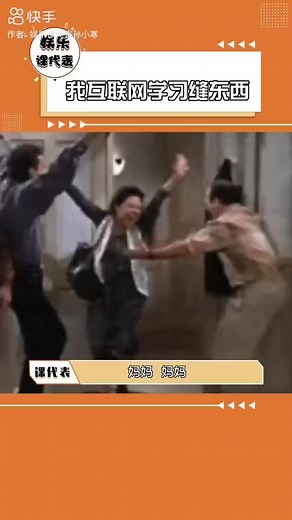 Sewing Techniques: Hands-on Fabric Manipulation