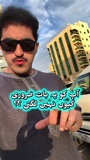 ‏Why you not think about our health and fitness guys !!@Noori Mirza 174