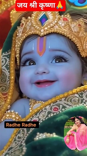 जेहि दिन कृष्ण के जन्म भये धरती अनंद भये 🙏🕉️#radheradhe #sangeetvibes #shortvideo