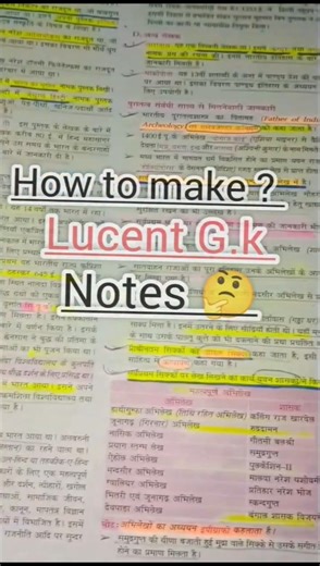 HOW I MAKE MY LUCENT NOTES....