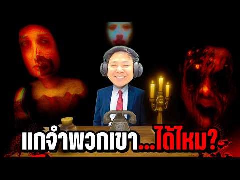 คนทำไม่เคยจำ...คนโดนทำไม่เคยลืม | IGNITED ENTRY