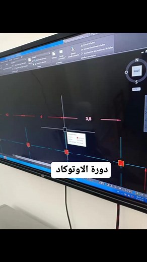 من فعاليات دورة الاوتوكاد Autocad التسجيلات مفتوحة للدفعة القادمة إن شاء الله مقرنا في وهران حي القولف بجانب شارع الأسود فيلا رقم 15 0770814547 | Houria School El Golf