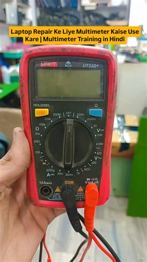 Laptop Repair Ke Liye Multimeter Kaise Use Kare | Multimeter Training in Hindi smd component testing multimeter #laptoprepair #repair | Imtiyaz Ansari
