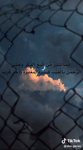 سورة يس كاملة بصوت إسلام صبحي