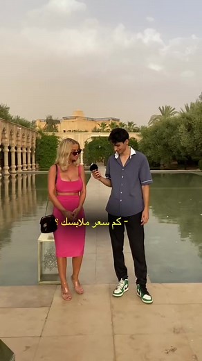 Outfit with modena | Saad safaa