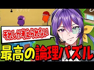 The pinnacle of logic puzzle games [FEIGN]