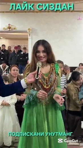 6 февраль 2026 г.#той #хари #свадьба #тикток #rek #aktivler #azeaktive #хиты #танцы #travel #usa