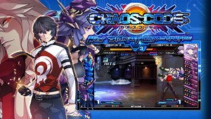 Sega RingWide Full media set