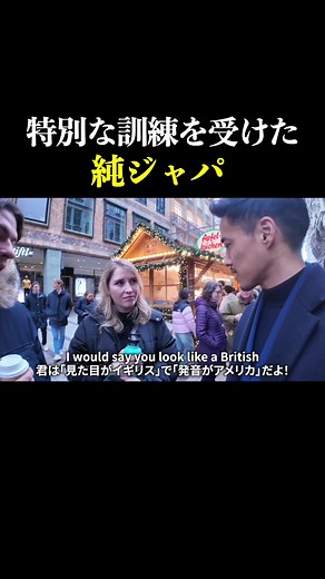 ライアン鈴木の夢の国：日本について