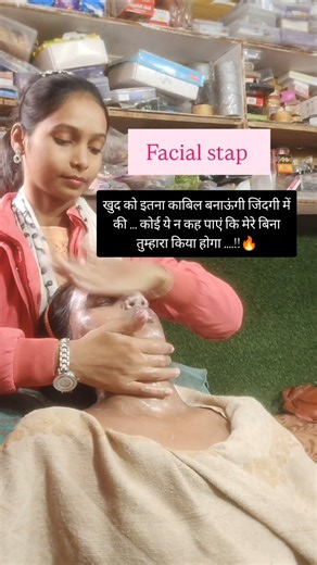 facial stap #facial #staps