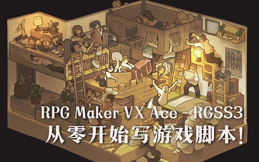 【教程】从零开始写游戏脚本 ~05~ 猴子补丁与绘制文字