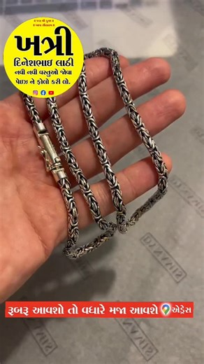 ખત્રી KHATRI DINESHBHAI LATHI ખત્રી દિનેશભાઇ લાઠી KHATREE on Instagram: "🏴 એડ્રેસ ખત્રી દિનેશભાઇ લાઠી (કલાપી) 365430 અમારો નવો શોરૂમ બસસ્ટેન્ડ નજીક બાયપાસ આલમગીરી હોટેલ સામે મારુતિ નંદન કેરીયા રોડ પર-લાઠી (કલાપી) જી-અમરેલી & ગામ માં થી આવો તો સિવિલ હોસ્પિટલ ની બાજુ ના ખાંચામાં કેરીયા રૉડ પર વળવું 🕗 શો રૂમ ડેઇલી સવાર ના 7 થી સાંજ ના 8 સુધી ચાલુ રહેશે રવિવારે 7 થી 2 ચાલુ રહેશે. 📦 ઓર્ડર કરવા માટે 63 53 16 79 34 અથવા 92 740 15 677 & 910 696 4024 🚫પ્લીઝ નો કોલ 📞 ઓન્લી whatsapp મેસેજ કરશો.. ✈️📦 