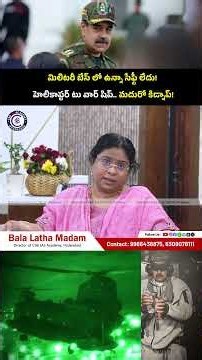 #VenezuelanPolitics #NicolasMaduro #USForeignPolicy #KidnappingAllegations #latinamericanews