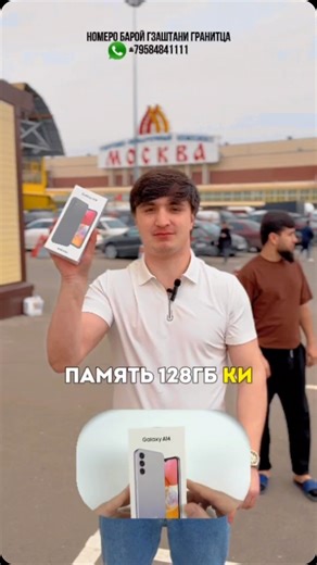 Gholibjon Rajabov on Instagram: "Барои заказ+79966551243 Whatsapp Доставка тамоми Россия ва Точикистон дорем Подарка🎁 Чехол стекло💯 Адаптер ОРИГИНАЛ💯 наушник iPhone XR корпус16 рго128гб 23000₽ iPhone X-256GB 20000₽ iPhone Xs-64GB 21000₽ iPhone Xs-256GB 22000₽ iPhone XS Max 256GB 24000₽ iPhone 11-128GB 27.000₽ iPhone 11-256GB 28500₽ iPhone 11про-64GB 28.500₽ iPhone 11про-256GB 31.500₽ iPhone 11 про макс-64GB 33.500₽ iPhone 11про макс-256GB 37.000₽ iPhone 12 mini 64GB 26.000₽₽ iPhone 12 mini 12