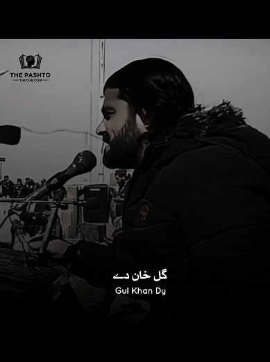#Foryou #gillamanpashteen❤❤ #afghanistan🇦🇫 #foryoupage #the_pashto