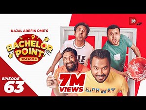 Bachelor Point | Season 4 | EPISODE 63 | Kajal Arefin Ome | Dhruba Tv Drama Serial