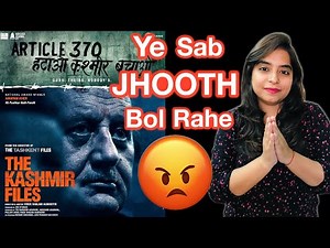 The Kashmir Files Movie REVIEW | Deeksha Sharma