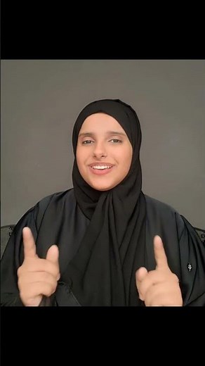 يا عيد وزع ورودك 🥰😍 #هدى_اليمن