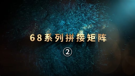 技术护航，还原真实画境，itc最新68系列拼接矩阵