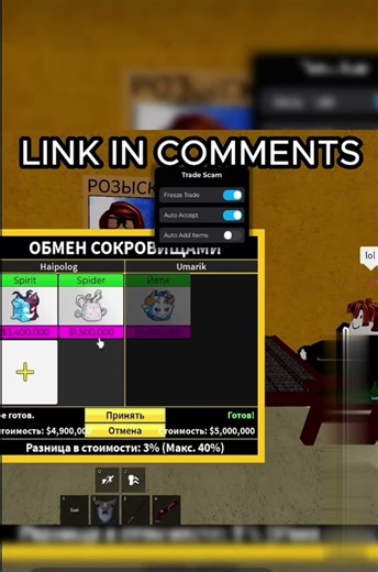 blox fruit scam script working!!! updated #roblox #bloxfruits #bloxfruit #gaming #bloxfruitsupdate