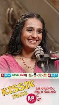 మొగుడు పెళ్ళాం గొడవలో దూరాకూడదు.. | Laya Kissik Talks | Telugu Podcast | BIG TV Plus