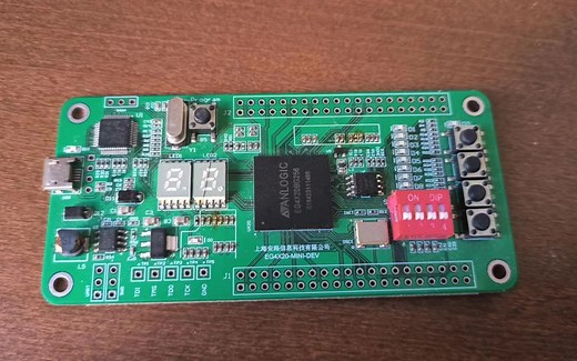 安路FPGA环境安装和程序烧写