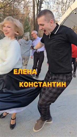 ❤️Sokolniki👍👍👍Star couple!!🔥 Two fires!! 💥Elena and Konstantin are dancing! #dances