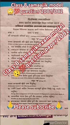 Class 8|| samaajik model question 2082💯