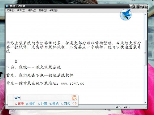 怎么用光盘装系统xp 一键u盘装系统 iso