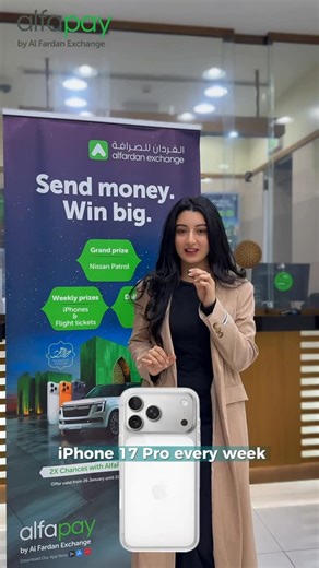 Mahwish Awan on Instagram: "Ramadan is about giving back to the ones we love. ❤️ But this year, that simple act of sending support could bring a massive blessing back to you. ✨ @AlFardanExchange is taking ‘giving back’ to a whole new level this year. Just by sending money home, you could actually win a Nissan Patrol! 🚘 And the list of surprises keeps going: 📱 iPhone 17 Pros & Flight Tickets (Weekly!) 🥇 Gold Coins & Cash Prizes (Daily!) I am doing my transfers via the AlfaPay App by Al Fardan 