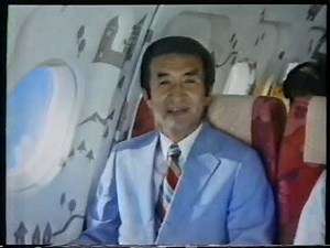 TDA 東亜国内航空 Ａ３００ 大阪 CM