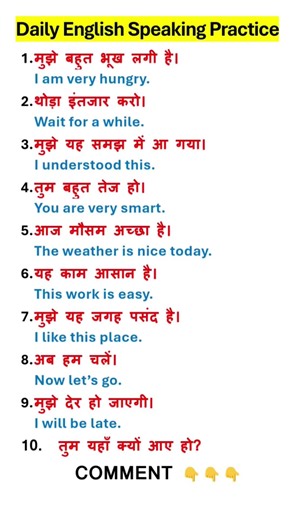 Daily Use English Sentence English Speaking Practice #education #english #sentence #englishspeaking