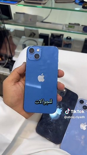 استعراض سعر وميزات آيفون 13 في أبراج الرياض