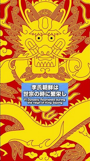 朝鮮半島の歴史(History of the Korean Peninsula)