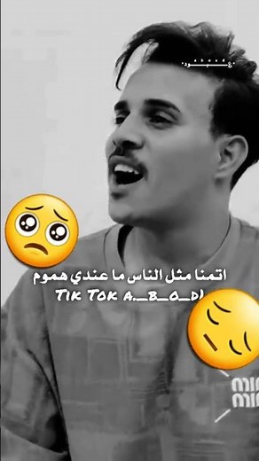 اي والله اووف 😔🥺😭💔