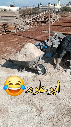 ‎سوري العبد‎ on Instagram‎: "ابوعلوم🖐😂"‎