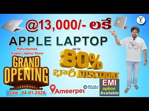 refurbished apple laptop store grand opening | @13000/- only | Ameerpet | Yuva