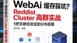 告别.NET 高并发瓶颈！RabbitMQ 微服务架构实战，性能飙升 90% 