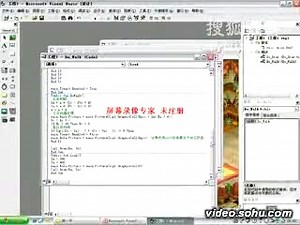 罗培羽 mdash;教你用VB制作RPG游戏 第二节