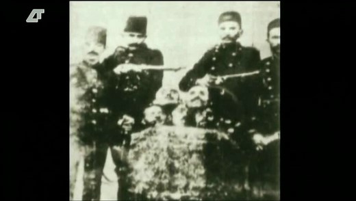 Η ΓΕΝΟΚΤΟΝΙΑ ΤΟΥ ΠΟΝΤΙΑΚΟΥ ΕΛΛΗΝΙΣΜΟΥ