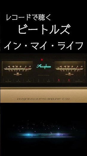 【ビートルズの名曲】イン・マイ・ライフ1965 (昭和40年) In My Life / The Beatles #高音質 #thebeatles