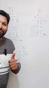 Multiply Any Numbers Ending in 1 in 5 Seconds 🤯 | Math Magic Trick#shorts