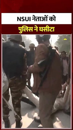 NSUI Protest in Varanasi against VB G Ram G। Varanasi Police #nsui #nsuiprotest #shortsvideo